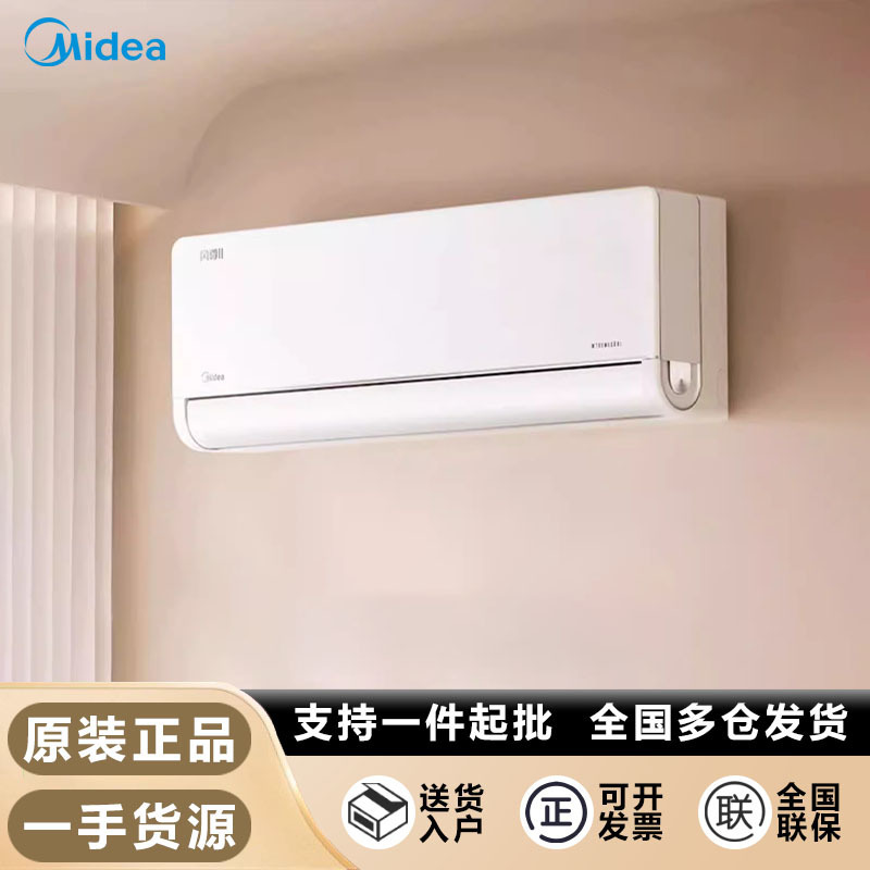 美的空调大1.5匹风尊二代超一级能效节能变频室温调节智能卧室挂