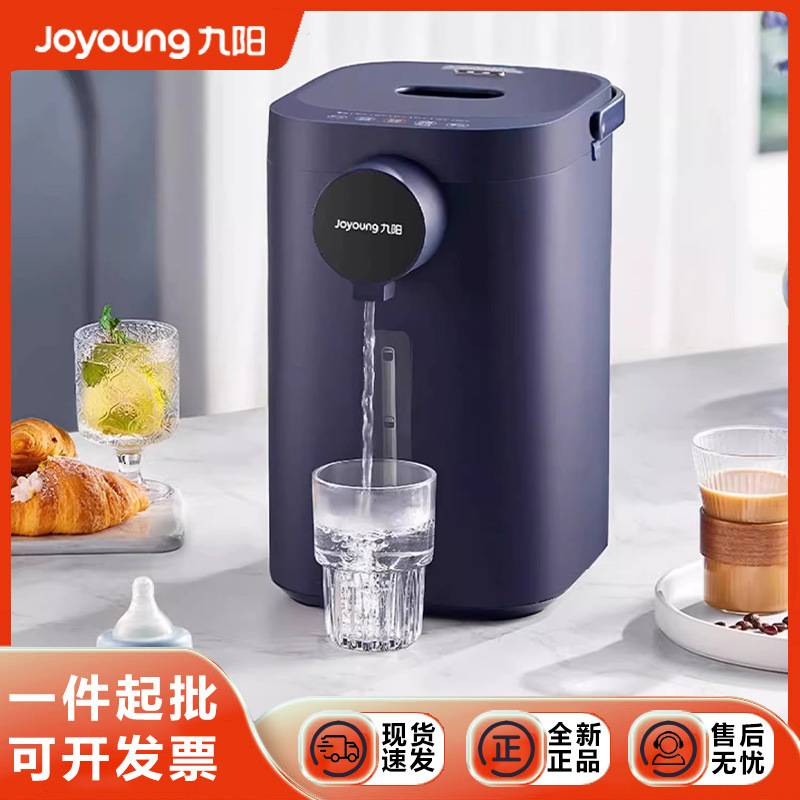 九阳电热水壶热水瓶304不锈钢家用热水壶5L大容量保温一体饮水机